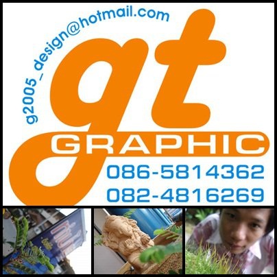 graphic inkjet in changmai