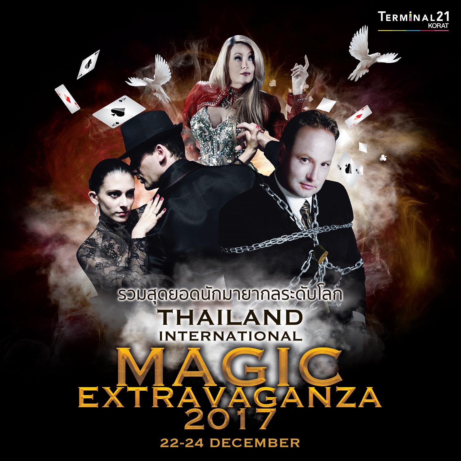 Thailand International Magic Extravaganza 2017