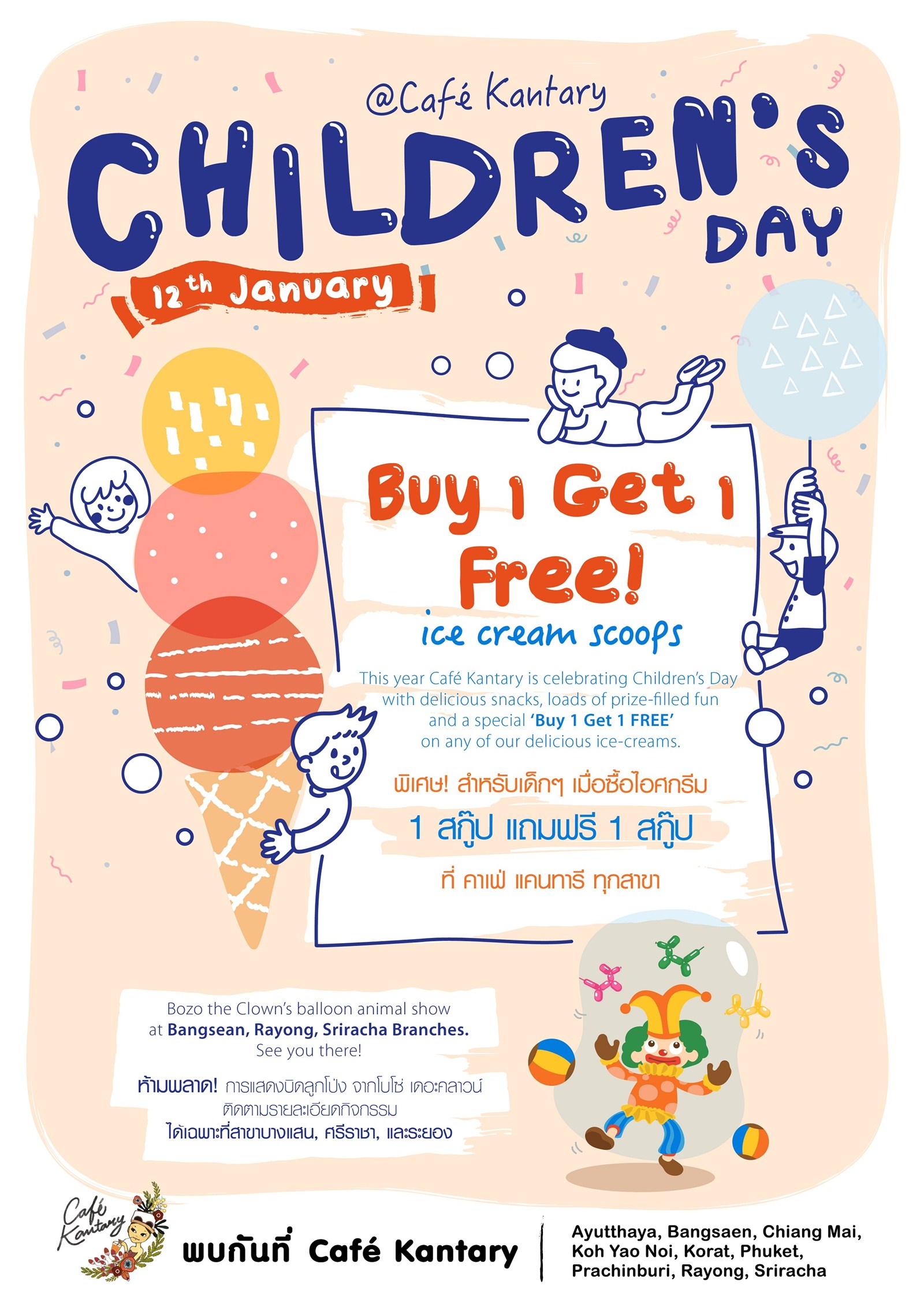 Childrens Day Celebration Cafe Kantary 10002