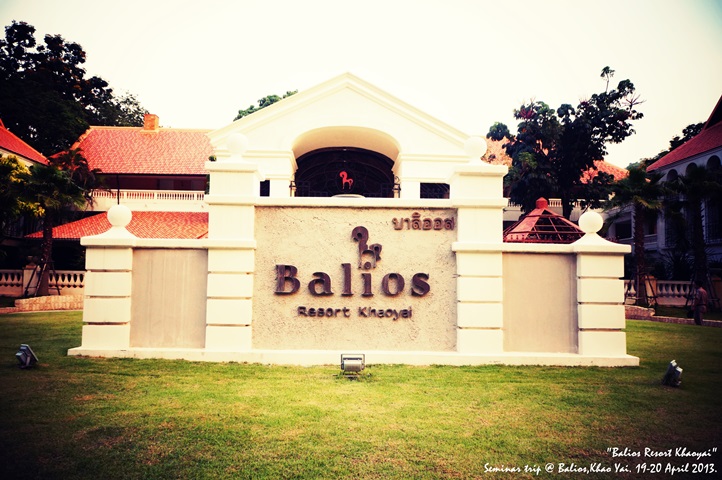 balios front