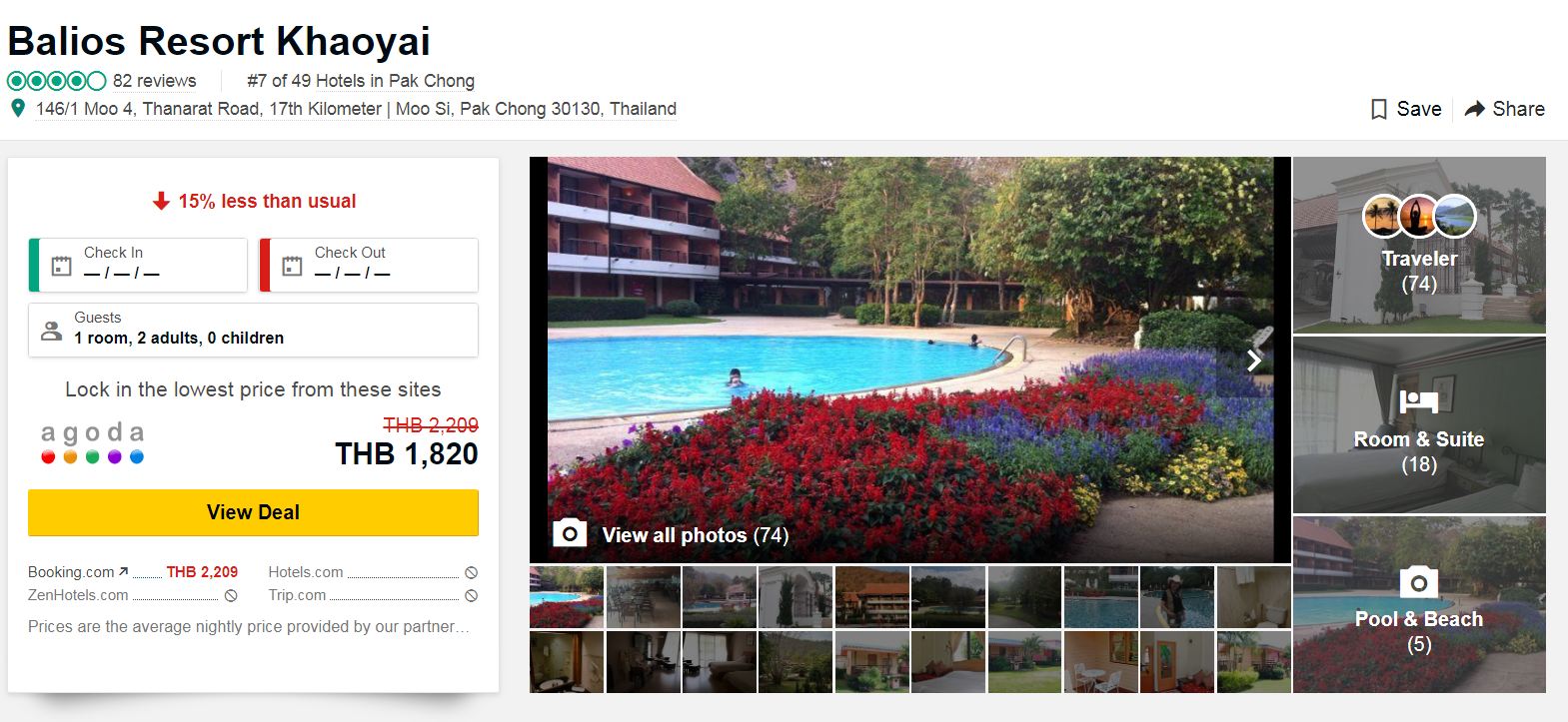 balios khaoyai overall