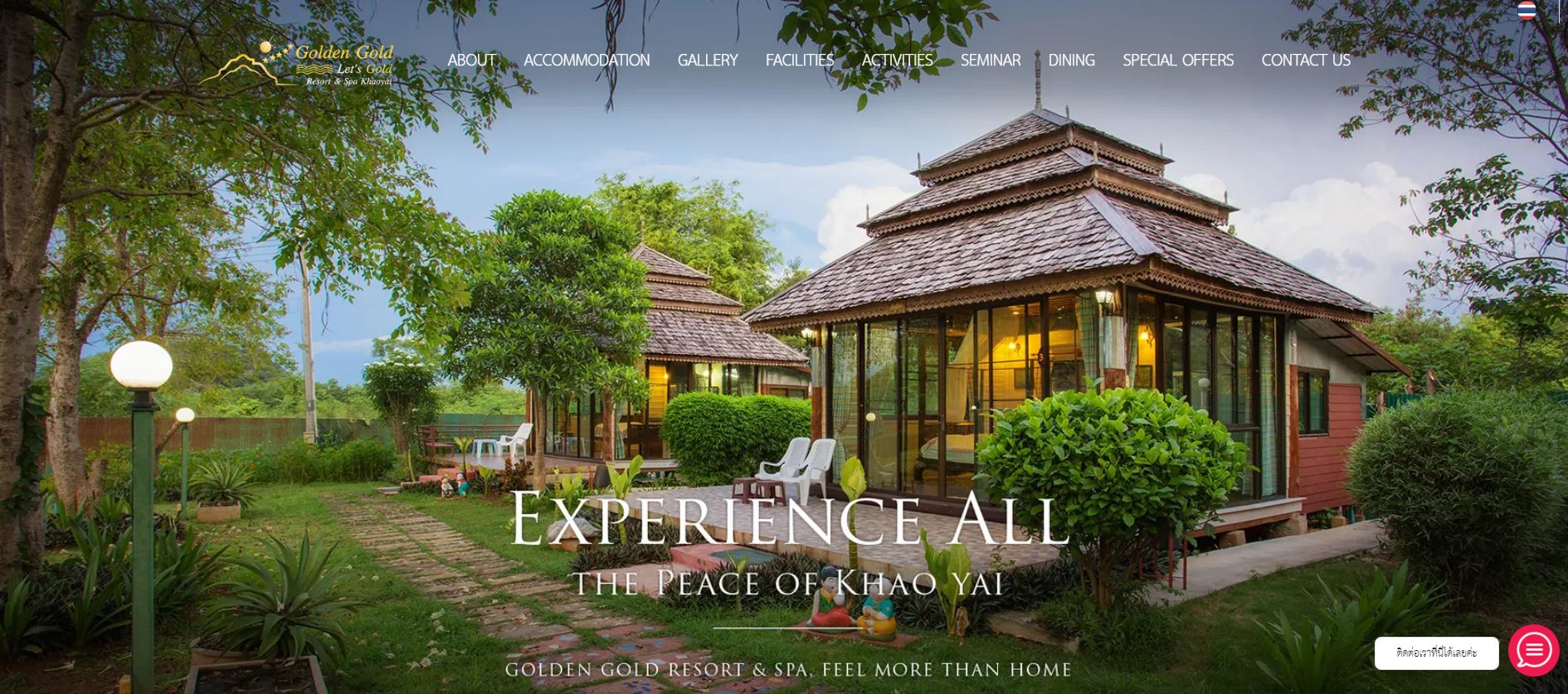 tell me goldengold khaoyai 