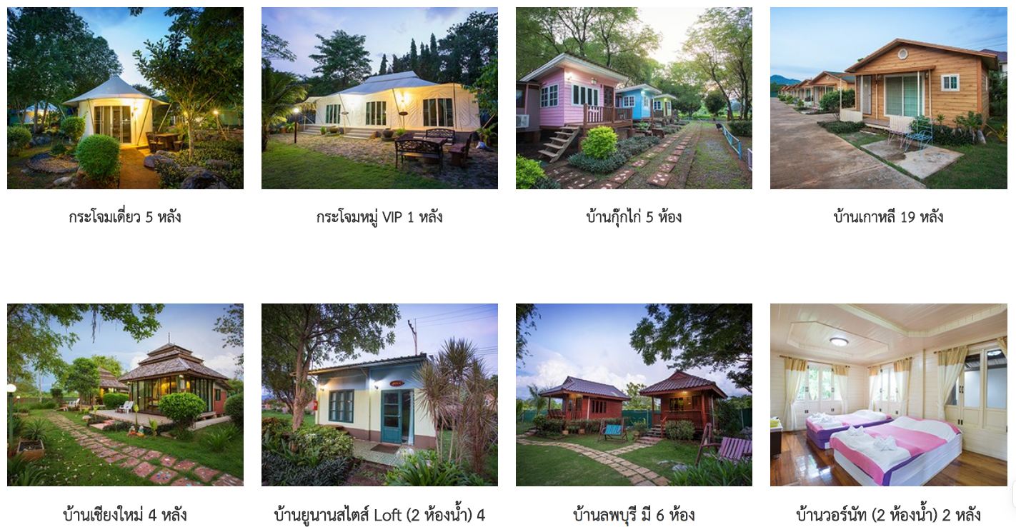 tell me goldengold khaoyai 