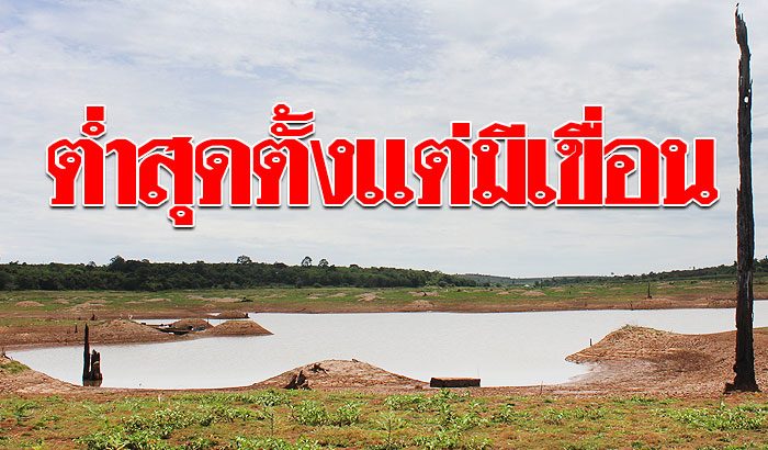 1 แลงเลนงาน