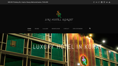 โรงแรมศิริโฮเต็ล