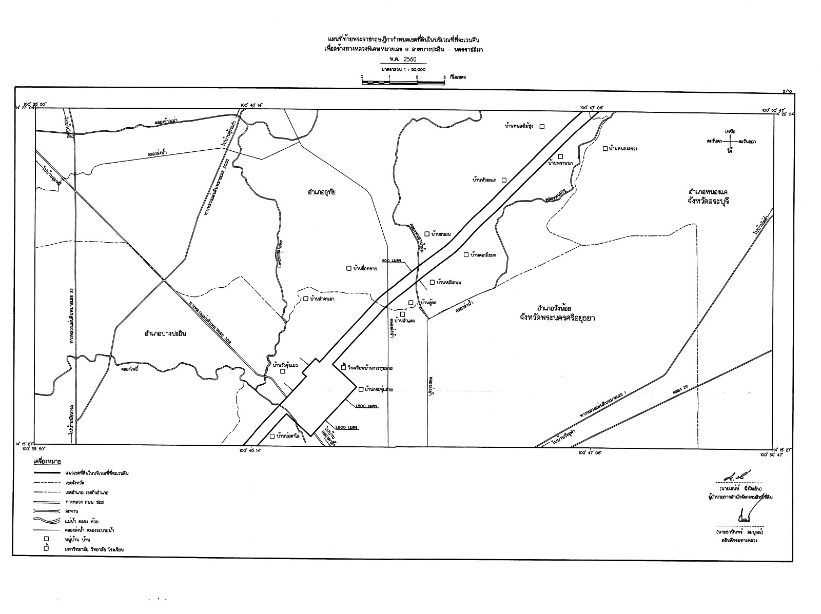 motorway korat mapmap 001