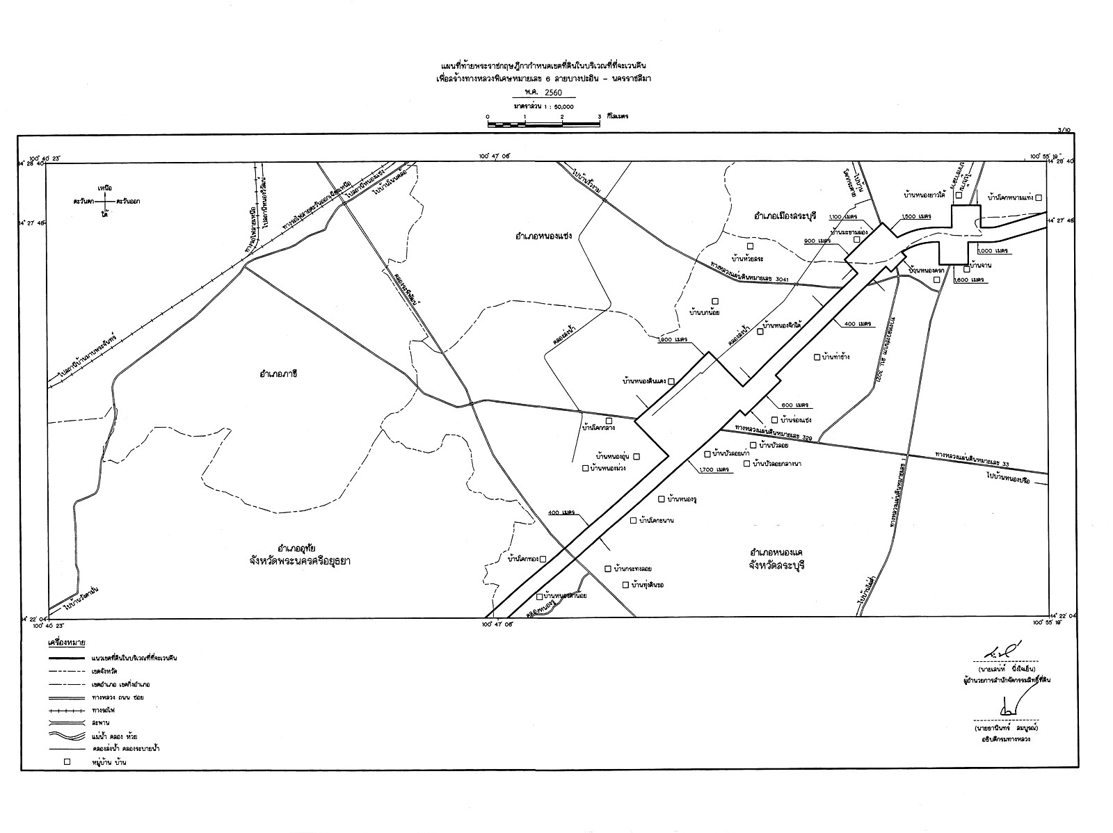 motorway korat mapmap 001