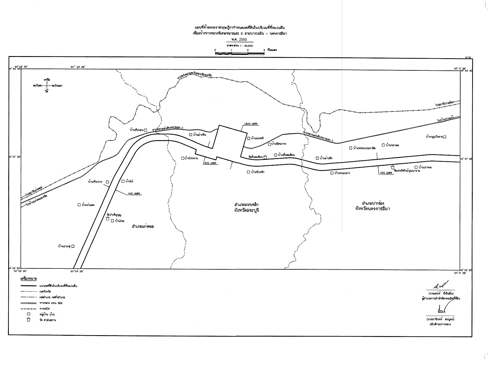 motorway korat mapmap 001