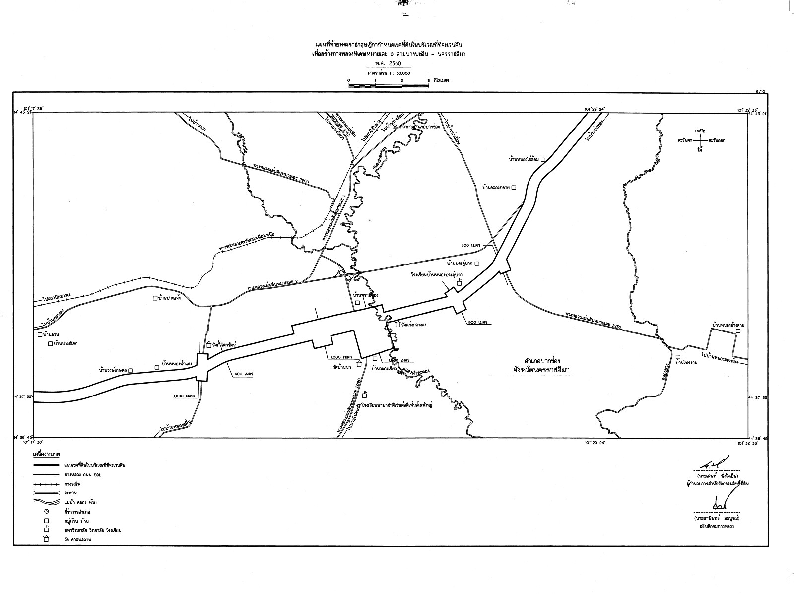 motorway korat mapmap 001