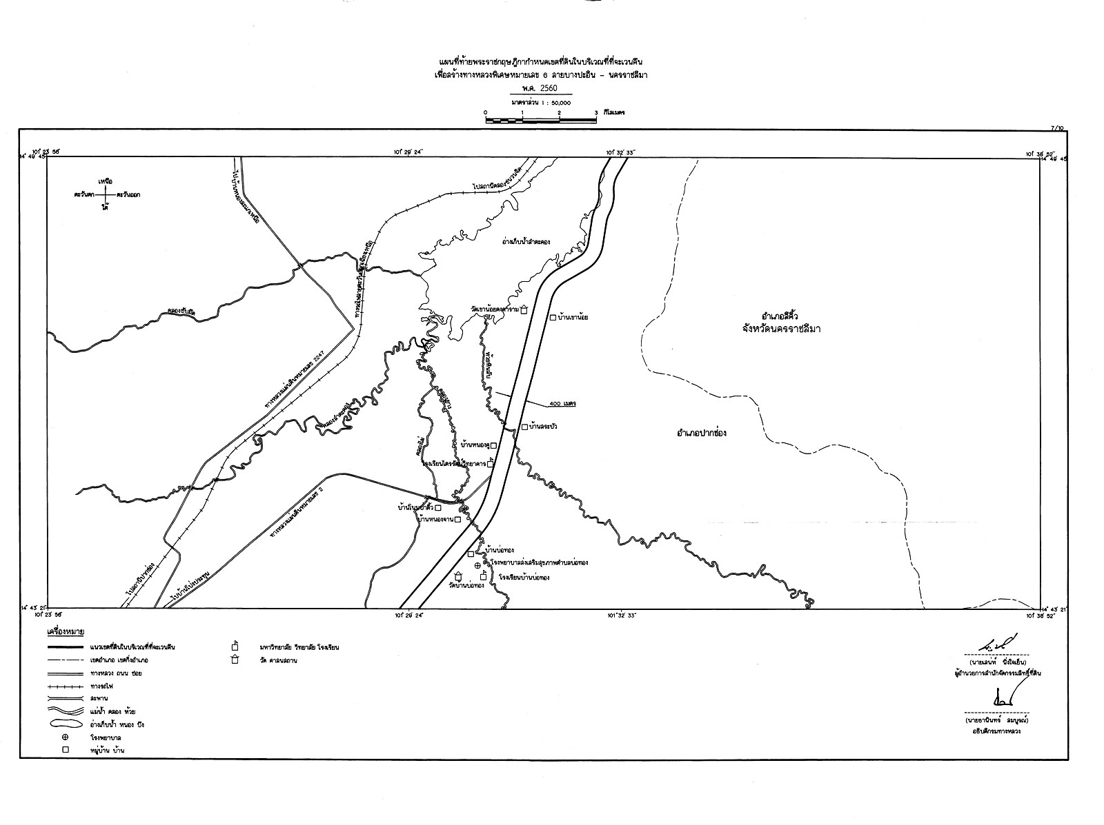 motorway korat mapmap 001