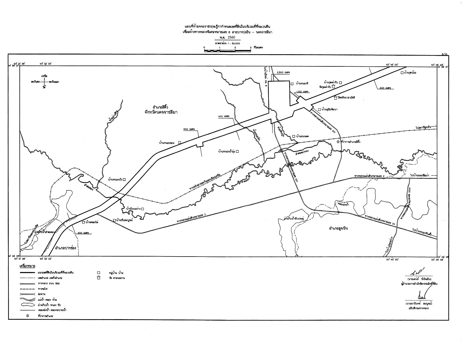 motorway korat mapmap 001