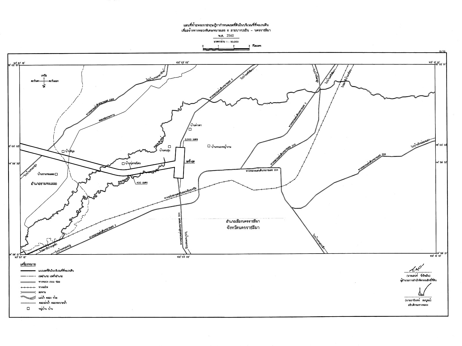 motorway korat mapmap 001