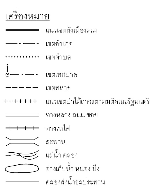 ธรรมชาติเมืองกับผังเมืองรวม