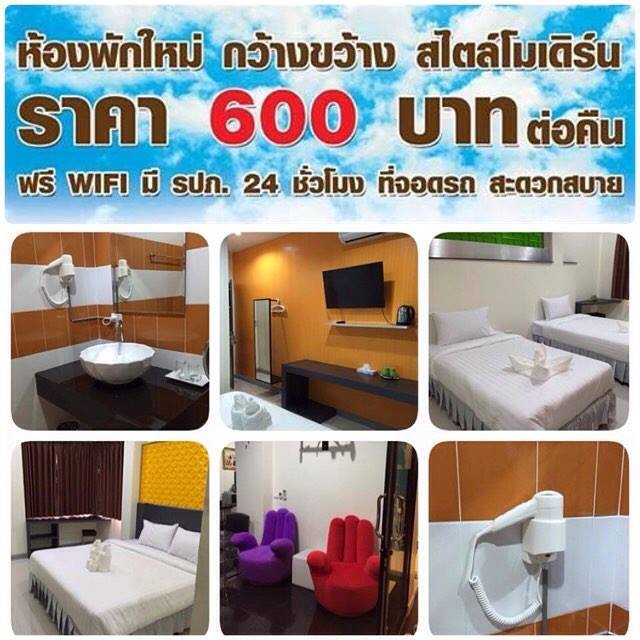 Korat Buri Green Hotel ห้องพักราคาถูก