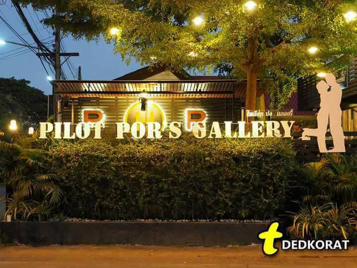 Pilot Por's Coffee Gallery โคราช