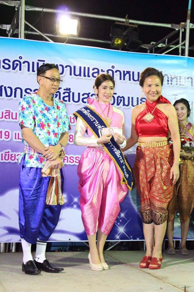 น้องมิว ธ.ออมสิน โคราช สาวสวยโคราช by happykorat.com