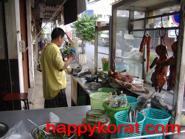 ข้าวหน้าเป็ด