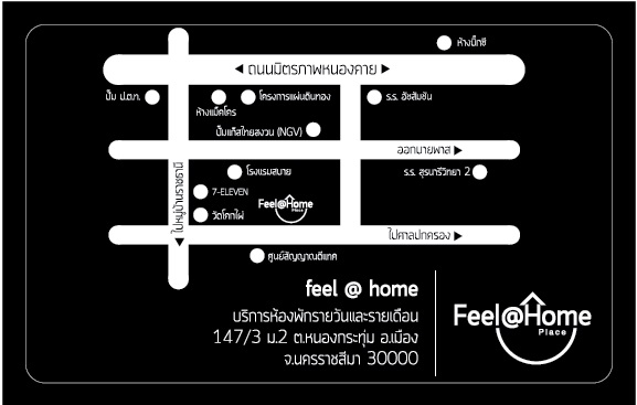 Fell at Home โรงแรมโคราช